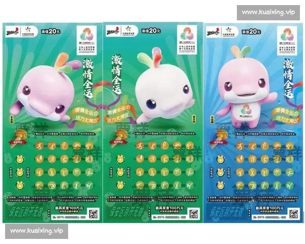 体彩联手百岁山:“一起去全运” 公益活动启幕 体彩联手百岁山:“一起去全运” 公益活动启幕